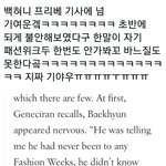 [EXO] <b>변백현</b> 개귀엽네ㅋㅋㅋㅋㅋ