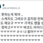[EXO] 백현이가 팬들 생각해서 <b>가격</b>정했대
