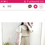 <b>소풍</b>갈때
