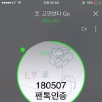 [방탄소년단] 이거 뭔가 망개 같은뎅ㅋㅋㅋㅋㅋㅋㅋ