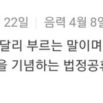 [EXO] 야 이번 준면이생일 <b>음력</b>이 데뷔일인거 아냐