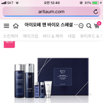 [댓글부탁해] 이거 어때 제발 들어와서 조언해줘