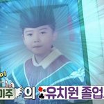 [모두드루와] 러블리즈 이미주 쌍커풀 자연이더라