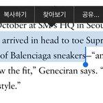 [EXO] ㅋㅋㅋ 백현이 진짜