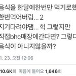 야 나랑 아무말대잔치 하자