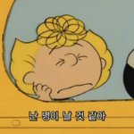 [댓글부탁해] 우리 회사 <b>연차</b>없어