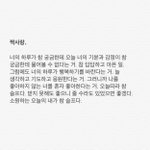 아이폰 <b>메모</b> 글귀