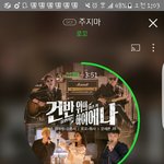 [댓글부탁해] 이노래 카톡프로필 하는거 ㅇㄸ?