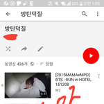 [방탄소년단] 태태 진짜 이번에 <b>퇴폐</b>미 쩔 매력 쩔