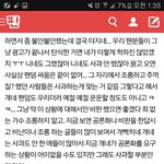[모두드루와] 엑소엘 팬톡 상황