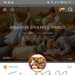 [방탄소년단] 트레일러보고 확실해진건