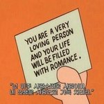 [드루와] 나 <b>어장</b> 당한거냐