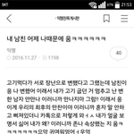 생선은 ㄹㅇ 기브앤<b>테이크</b>다 ㅋㅋㅋ