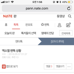 [EXO] 야 이 글 걍 냅둬?