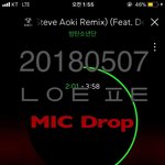 [방탄소년단] Singularity 가사