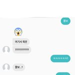 나 짝남이랑 썸 <b>발전</b> 가능성 좀 봐주라
