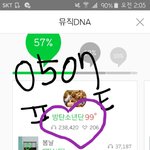 [이삐] 스밍 누적수 볼 때마다 <b>뿌듯</b>해