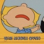 아ㅅㅂ 어커버 불꽃티 샀는데