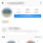 [<b>결례</b>sns] 오리 ㅂㅆ