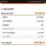 [방탈죄송] <b>큰오빠</b>를 죽여버리고싶어요
