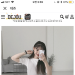 [댓글부탁해] 옷 봐주면 짝남이랑 이루어짐