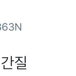 [시우민] 시우민의 <b>안테나</b>가 신기했던 동생