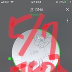 [방탄소년단] 태태랑 <b>댄스라인</b> 인슷하사진!