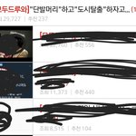 [세븐틴] 실시간 베스트 1위!!