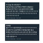 [ㅋㅋㅋㅋㅋ] 에리나 <b>아미나</b> 뭐가 다름ㅋㅋ?