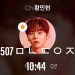 [황민현] 기사&amp;툽) 새로 뜬 흑발기사