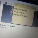 [댓글부탁해] 쇼핑몰어떻게걸러<b>내지</b>