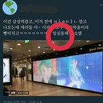 <b>엑소엘</b>들 근데 이번만 그런게 아니래