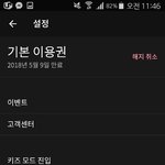 얘들아 <b>왓챠</b>플레이로 보는사람?
