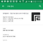 얘들아 <b>왓챠</b>플레이 아는사람