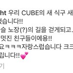 [BTOB] <b>응가</b> 인별