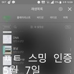 [방탄소년단] 1000만 곧<b>이네</b>