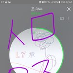 [방탄소년단] 근데 아까 태태 트윗 올라왔었어??