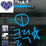 [뉴이스트] 클릭별(스타) 워즈 공짜별(~1:45)