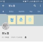 판녀들 화력<b>오짐</b>ㅋㅋㅋ