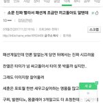 [EXO] <b>타미</b>가 싸고 도는 찬열ㅋㅋㅋㅋㅋㅋㅋ