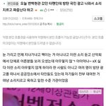 [EXO] 백현관 병크.<b>jpg</b>