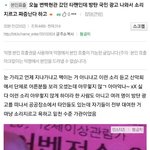 [EXO] 백<b>현관</b> 병크 백악개 거리는 글 여기서 봐