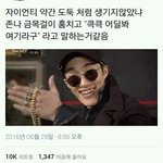 ㅋㅋㅋㅋ엄마가ㅠ방금 마루<b>타래</b>