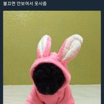 [댓글부탁해] 애들아 버스에서 <b>젤리</b>도 먹으면안돼?