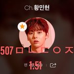 [황민현] 우리 <b>힙</b>스러운 황황