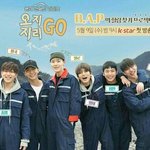 [BAP] 엔터에 오지<b>go</b> 지리<b>go</b> 영업글 썼어