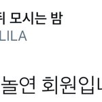 [시우민] 오늘자 시놀<b>연의</b> 시우민 놀리기