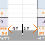 옆 건물과의 <b>분쟁</b>