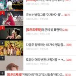[EXO] 들어오기 전 경수 <b>이마</b>만 빼꼼 보이는거 귀여워 ㅋㅋ