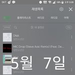 [방탄소년단] 1000만 돌파